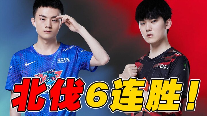 【Tournament Night Study 222】How did TES crack the Jinx meta? The transformation from 2-4 to 8-4! Det