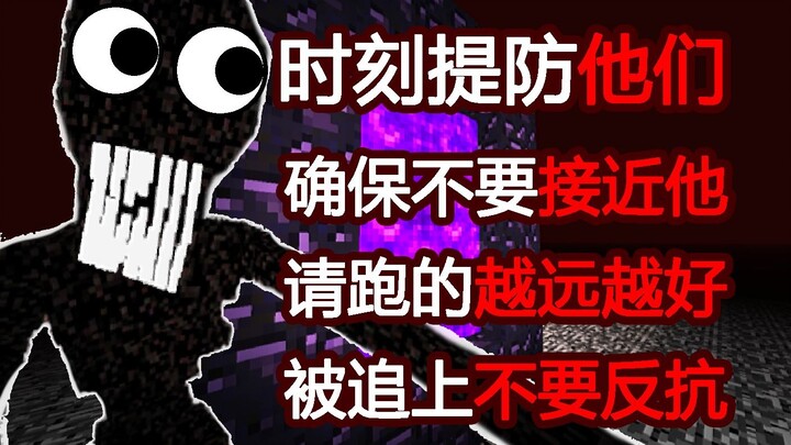 Cẩn thận với anh chàng da ngăm này, đừng để hắn bắt kịp bạn [Giấc mơ 13 năm trước [9]]