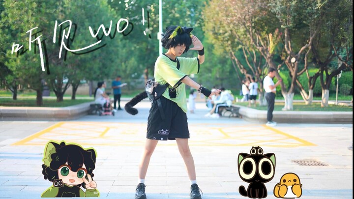 【Xiaoxixi】หลัว เสี่ยวเฮยได้ยิน WO!