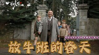 4K修复版《放牛班的春天》上映多日，票房惨淡，好电影不该被辜负