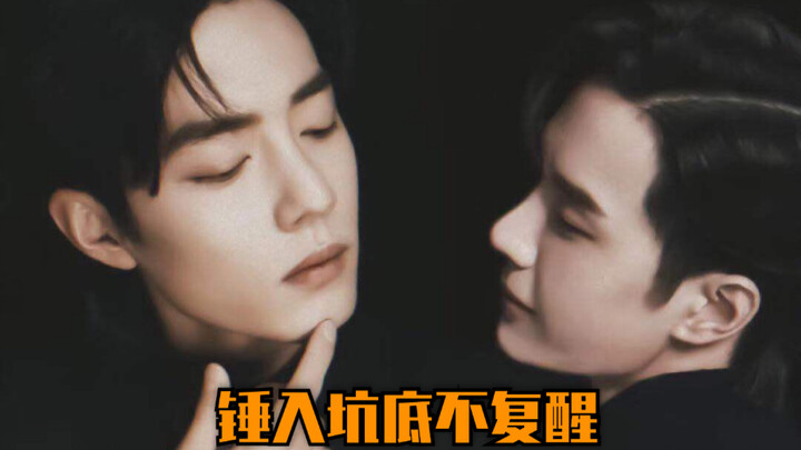 【Bo Jun Yi Xiao】Penguap Baru Lagi Ngeprank Pintu Lemari! Satu Kalimat “Kita” Benar-Benar Bikin BXG G