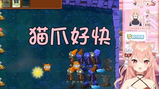 【Hiiro】猫猫好快的手