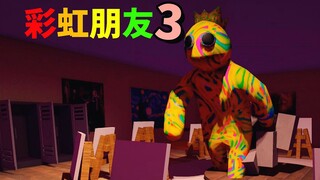 عمل معجب من الجيل الثالث لأصدقاء قوس قزح، نهاية مزدوجة غير متوقعة!