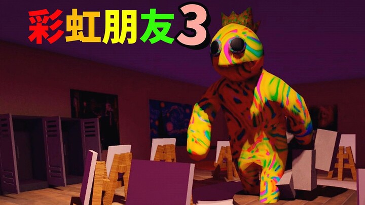 Third-generation Rainbow Friends fan creation with an unexpected dual ending!