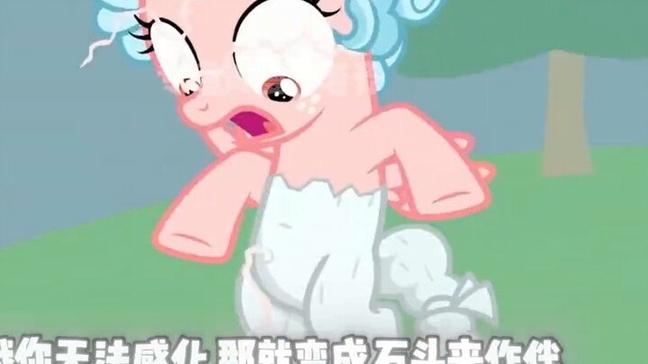 ماي جو شيانغ: موهبة عظيمة في قرية المهر الصغير - أنا محبوس داخل هذا الكتاب، أقلب صفحاته، لكنه في الن