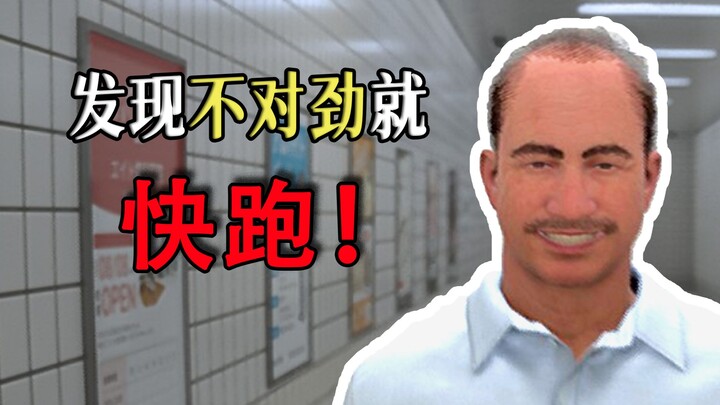 Temukan perbedaan di dunia bawah!