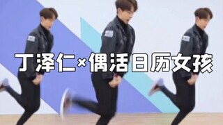 震惊 某塌房男星疑似帮小偶像番打歌（？