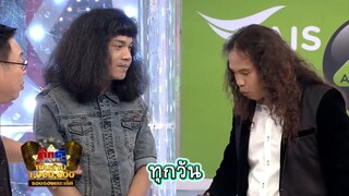 ดาวมึน L.กฮ. ทุกวันอยู่ในสายเลือด | กิ๊กดู๋ ร้อยมุกพันฮา