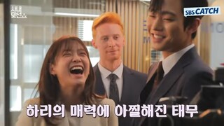 AHN HYOSEOP CAN'T HANDLE SEJEONG'S AEGYO + UNEXPECTED ADLIB IN BEHIND THE SCENES