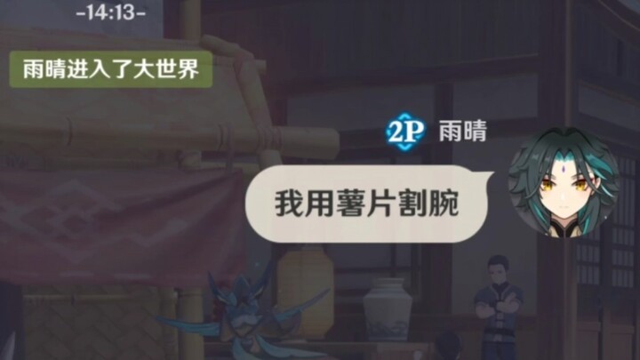 Tôi dùng bim bim rạch cổ tay*