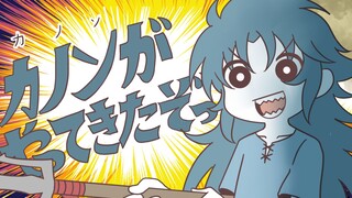 【描改手书】加隆来了哦