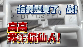 《比养的高高》豆瓣评分-9.1