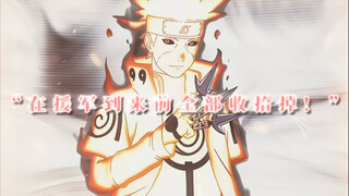 "ฉันคือ มินาโตะ นามิคาเซะ คุณพร้อมที่จะระเบิดหรือยัง?"