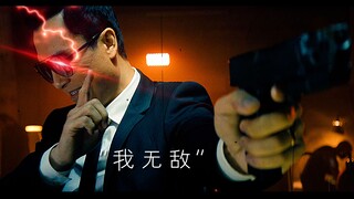 “大人，时代变了”