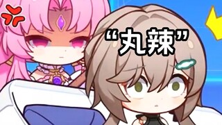 “青雀摸鱼，符玄在后”