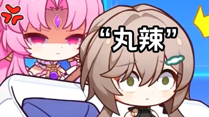 “青雀摸鱼，符玄在后”