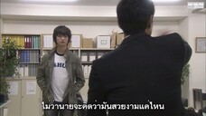 ฮารุยะ นักสืบไฟแรง 10 End