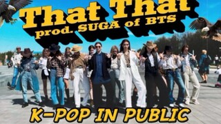 [كيبوب في العلن] غلاف رقصة الشارع لأغنية "That That" لـ PSY (إنتاج مين يونغي) من EDEN / روسيا