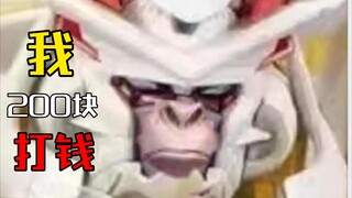 黑白异端通吃，盗版也要倒一倒。恶臭胶圈谁来拯救？