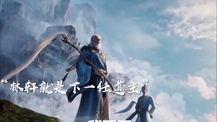The Sect Master informed Qin Mu about the next Sect Master, Lin Xuan.