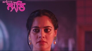 প্রণবের স্ত্রী জেনে গেল তার অবৈধ সম্পর্কের কথা, কি হবে এবার | Masti's | Telugu Romantic Web Series