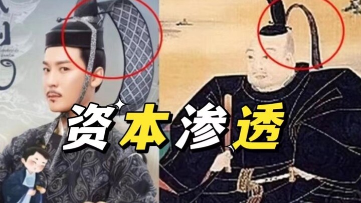 Has the Chinese entertainment industry been infiltrated by Japanese and Korean capital? Is a major c