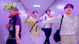 【AB6IX】下班不积极，思想有问题！下班LIVE