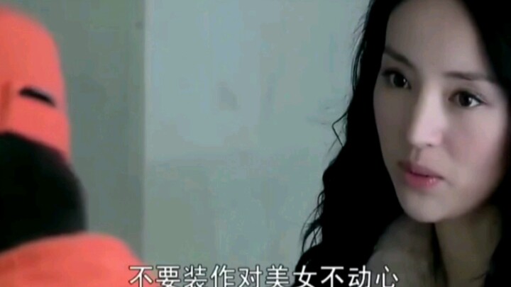 Kalau kakinya lebih cantik dari wajah, ya lihat kakinya aja lebih sering.