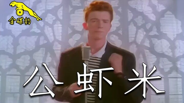 Fujianese 2.0