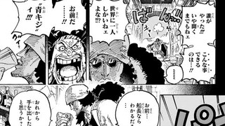 ワンピース 1081話 日本語 ネタバレ100%『One Piece』最新1081話死ぬくれ！