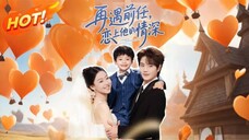 Wang Xuan & Zhao Yingnan - Meet Your Ex Again And Fall In Love With Him Deeply (2025) Eng Sub