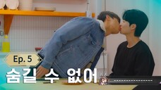 🇰🇷 [THURS, 2025] WITH ME | EPISODE 5