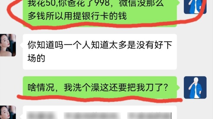 Tôi vừa đi tắm. Có phải tôi đang muốn giết người và bịt miệng họ không?