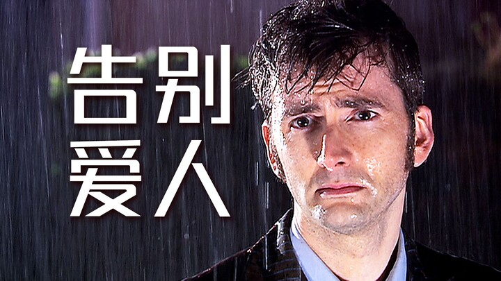 Mantap banget! Doktor berusia 900 tahun berpisah dengan kekasihnya dari alam semesta paralel—satu ep