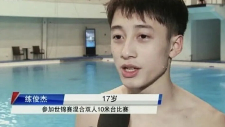 救命！你们搞体育的都长得这么好看吗？