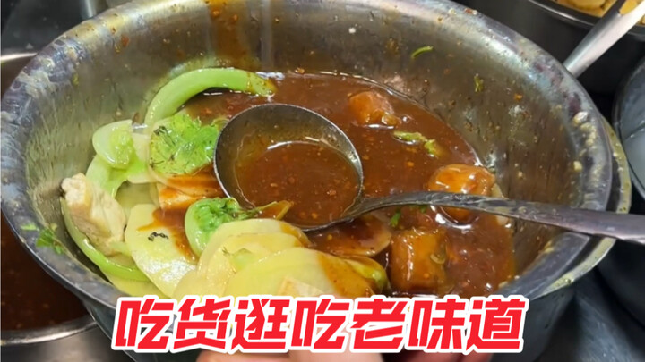 แผงลอยเก่าแก่ขายมันฝรั่งแผ่นเมืองหวยหนานมา 20 ปี ใช้วัตถุดิบแท้จริง หมูเสียบไม้ทำจากเนื้อสันใน ซื้อไ