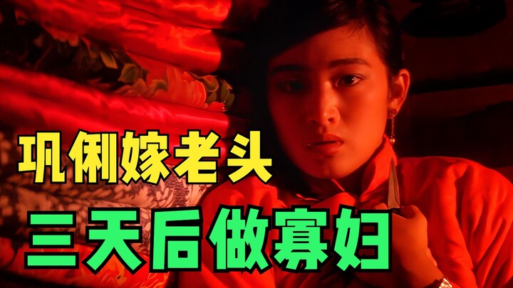 To get a mule, the father married his daughter off to a leper—only for disaster to strike that very 