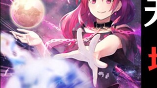 Who is the strongest combat ceiling of Touhou Project? How strong is he?