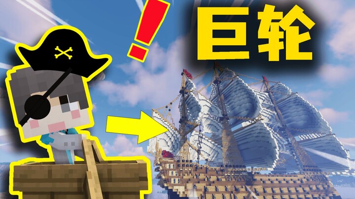[Deformation + Shock] A Giant Wheel Appears! Embark on an Adventure to Explore It! #12