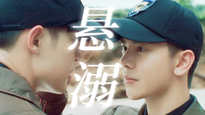 【预感讯号】悬溺一响，预感登场~