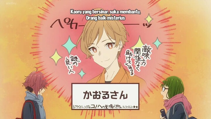 Episode 7 [p²] - Horimiya Piece : The Missing Piece Subtitle Indonesia