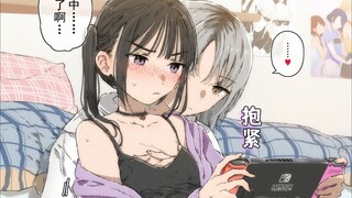 你们女通讯录怎么随时都在放闪啊！
