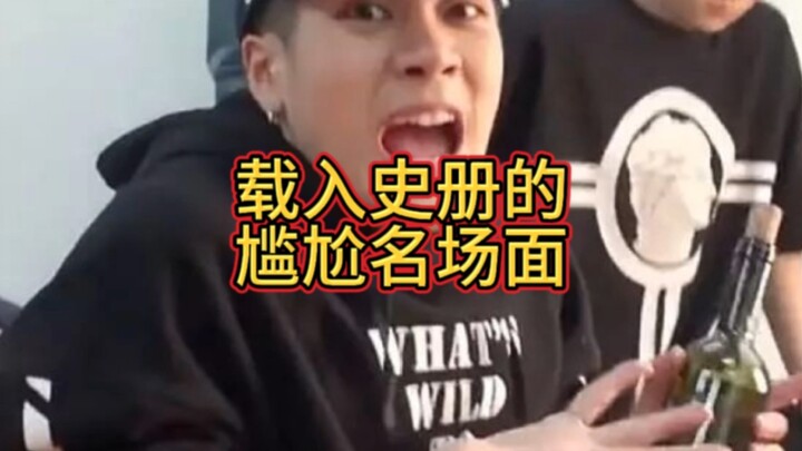 K-POP Awkward Moments! Feel the cringe-worthy moments of your favorite idols!