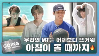 GOING SEVENTEEN EP.109 그르륵 칵칵 TTT #3 (Grrreuk kak kak TTT #3) [ENGSUB]