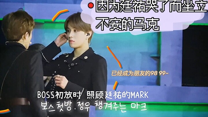 [CC] Mark is restless because Tingyu is crying