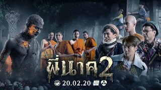 Pee Nak 2 2020 SUB INDO