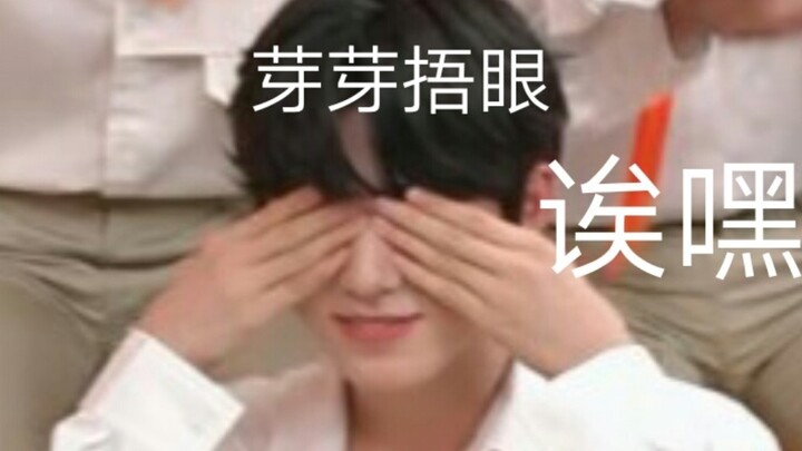 【سونغ ياشوان】محبوب لدرجة تفوق الحدود حتى إنك تكاد لا تميّز صوت ضحكته أحيانًا!