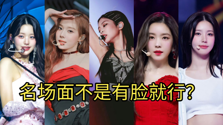 【Nhóm nhạc nữ Kpop】 Điểm lại những khoảnh khắc đình đám bất ngờ xảy ra
