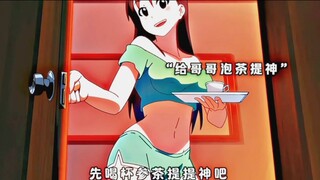 哥哥的祭日，日常项目刷剧