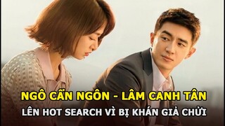 Ngô Cẩn Ngôn, Lâm Canh Tân lên hot search vì bị khán giả mắng chửi, chuyện gì thế?